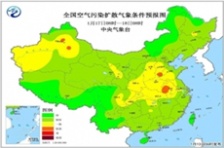 1至2月中國北方大氣污染物質擴散,大氣環(huán)境氣候條件偏差